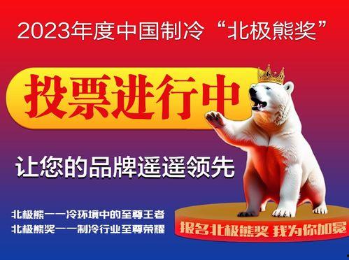 云歌爆料北极熊视频大全,北极熊生活瞬间,高清视频大全呈现 第3张 云歌爆料北极熊视频大全,北极熊生活瞬间,高清视频大全呈现 第3张