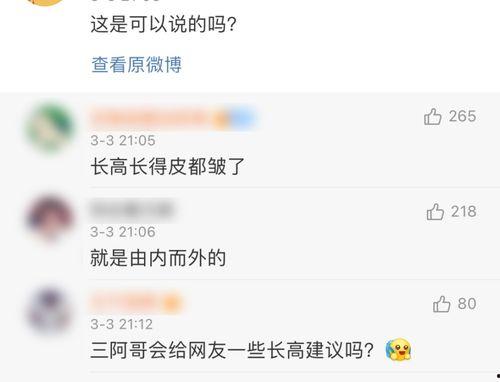 娱乐八卦最新爆料昵称大全图片,揭秘昵称大全背后的明星秘密