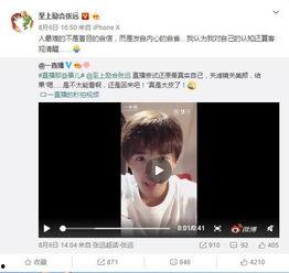 苏醒爆料娱乐圈视频,独家爆料视频深度解析  第1张