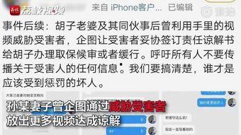 西安工作室爆料视频曝光,揭秘视频背后的惊人真相