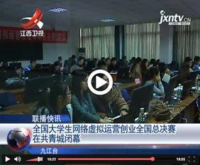 江西大学生爆料新闻视频,揭秘校园内幕事件