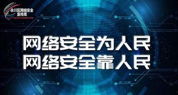 重庆晚安爆料新闻视频播放,揭秘新闻视频背后的精彩瞬间 第3张 重庆晚安爆料新闻视频播放,揭秘新闻视频背后的精彩瞬间 第3张
